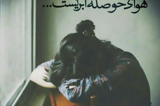 عکس تصاویر غمگین