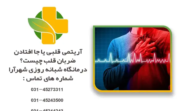 عکس بدون متن ضربان قلب