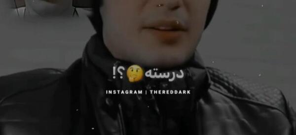 عکس خواهر شایان کفاش