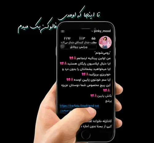 عکس خواهر شایان کفاش