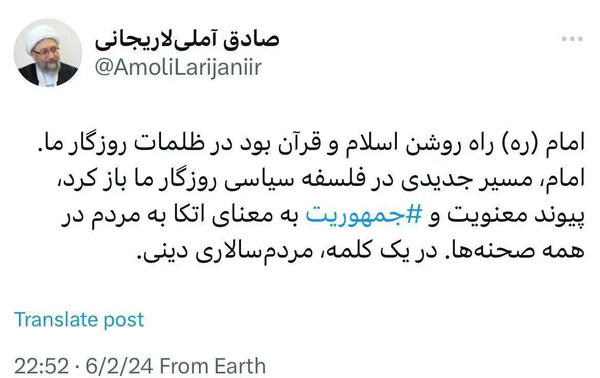 عکس زینب لاریجانی