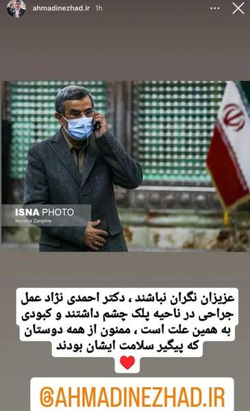 عکس کبودی صورت