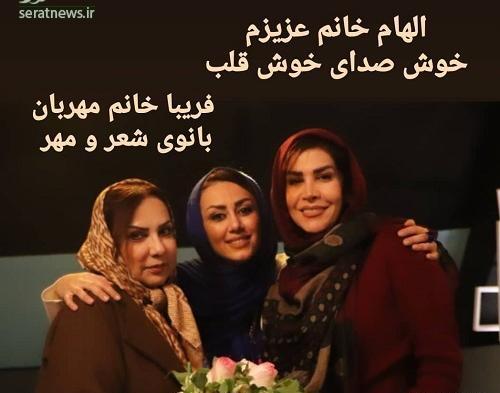 عکس مریم وطن پور مجری