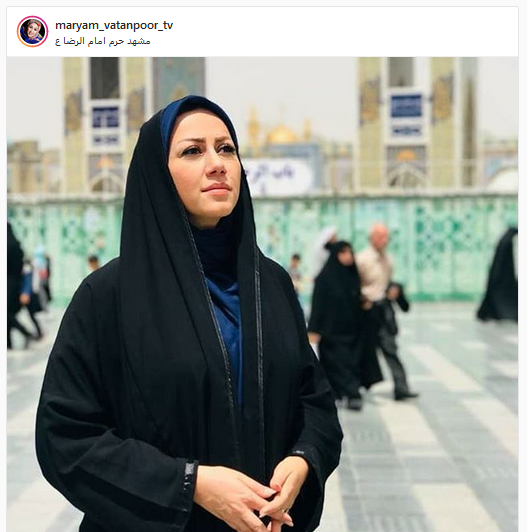 عکس مریم وطن پور مجری