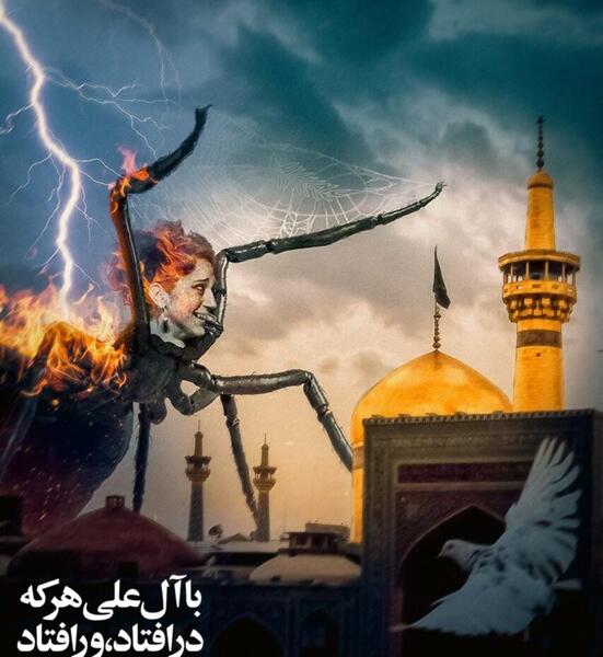 عکس حرم امام رضا در فیلم عنکبوت مقدس