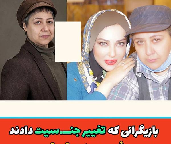 عکس قبل و بعد شهره لرستانی