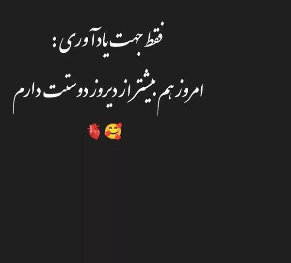 عکس نوشته عاشقانه کمیاب