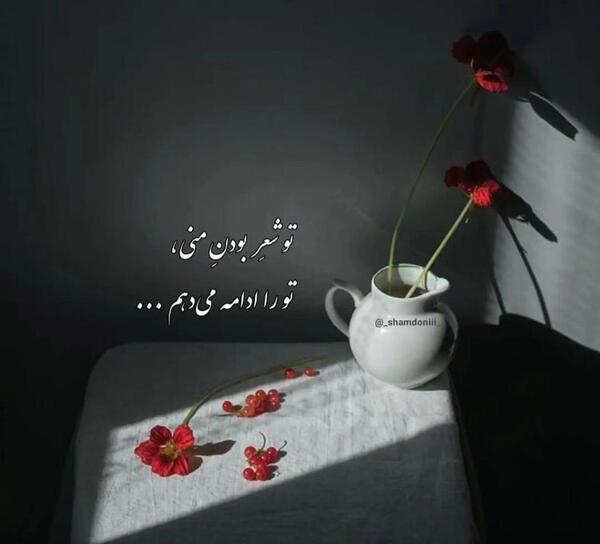 عکس نوشته عاشقانه کمیاب