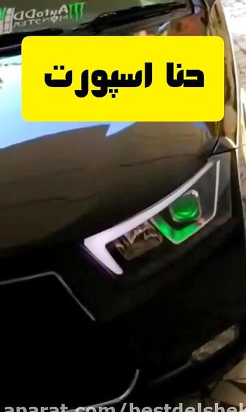 عکس ماشین دنا پلاس رنگ سیاه