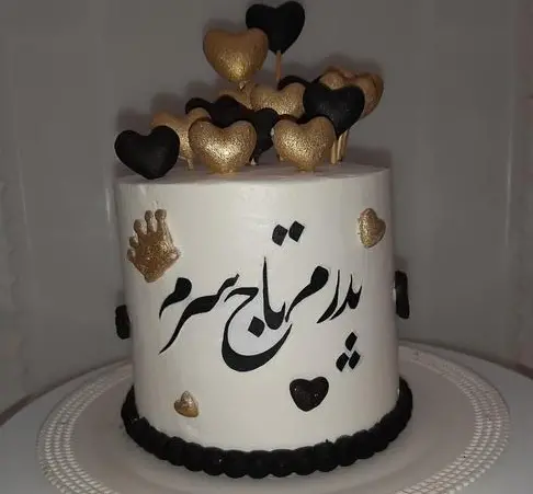 عکس ایده کیک برای روز پدر