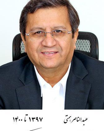 عکس محسن صالحی بانک مرکزی