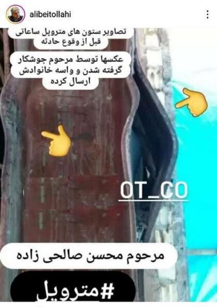 عکس محسن صالحی بانک مرکزی