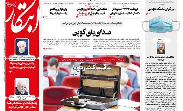 عکس محسن صالحی بانک مرکزی