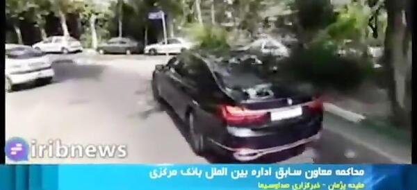 عکس محسن صالحی بانک مرکزی