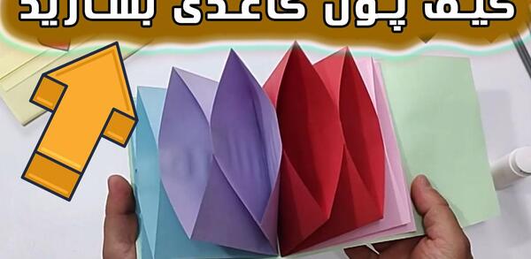 عکس کیف پول کاغذی