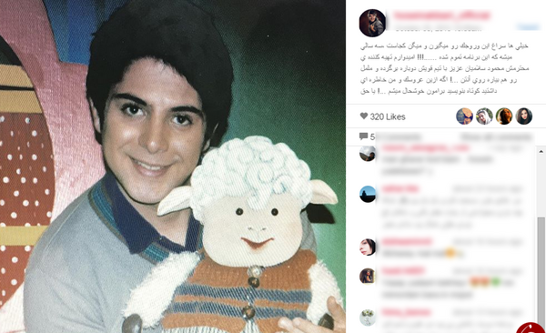 عکس مجری برنامه ی مل مل