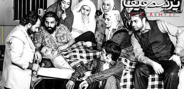 عکس تصاویر ظهر جمعه