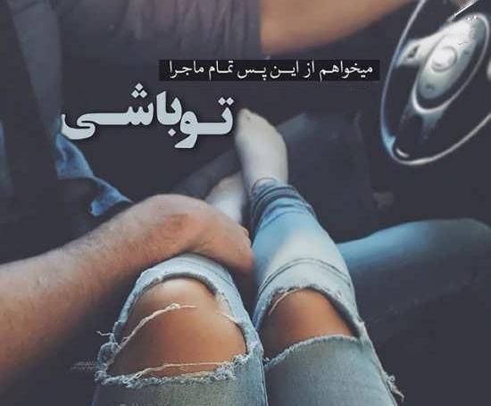 عکس پا دونفره دخترونه