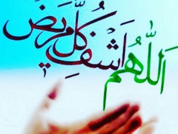عکس و تصویر یا من اسمه دوا