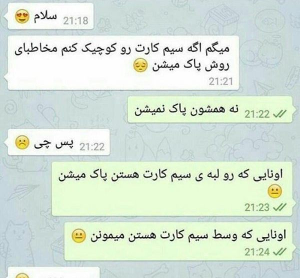 عکس و تصویر یا من اسمه دوا