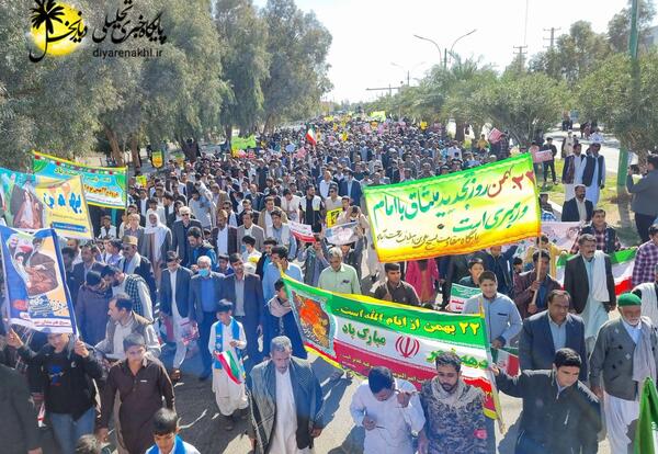 عکس شهرستان ریگان