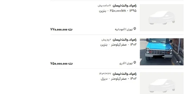 عکس نیسان لوکس