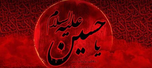 عکس امام حسین تو موزه لوور