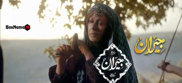 عکس واقعی جادوگر جیران