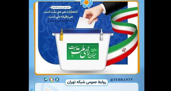 عکسهای محدثه صارمی