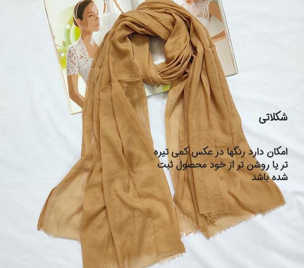 عکس روسری قهوه ای
