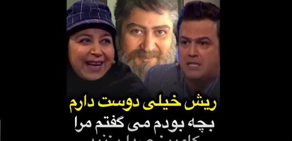 عکس شهره لرستانی با سبیل