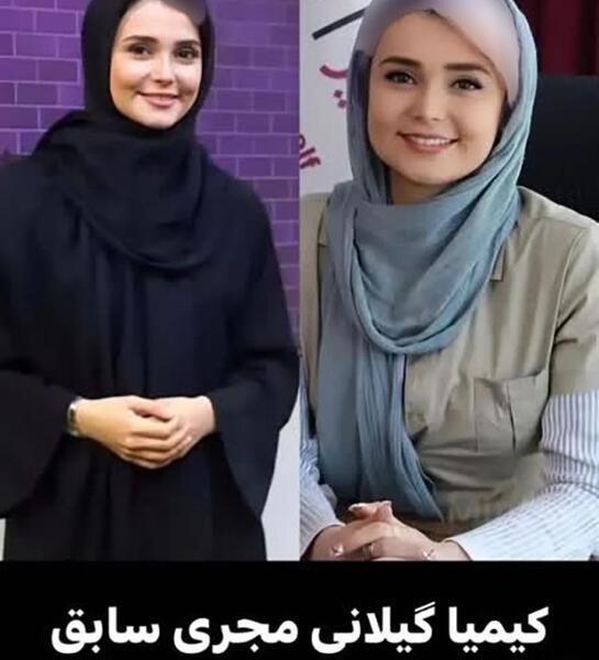 عکس خاله کیمیا