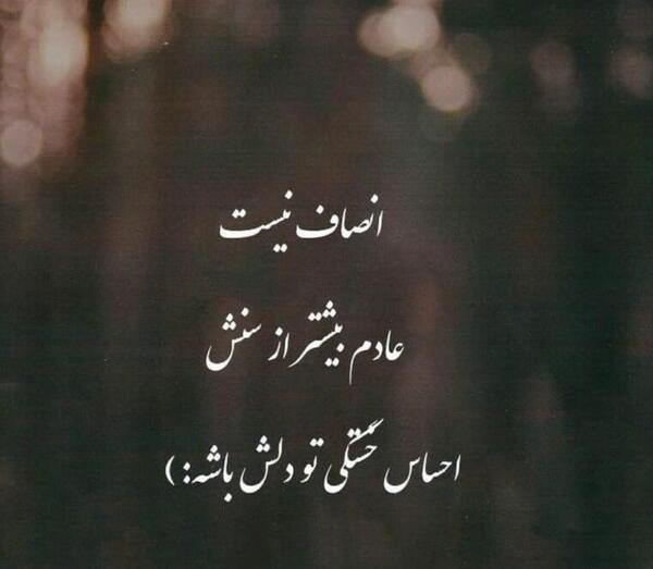 عکس نوشته غم پروفایل