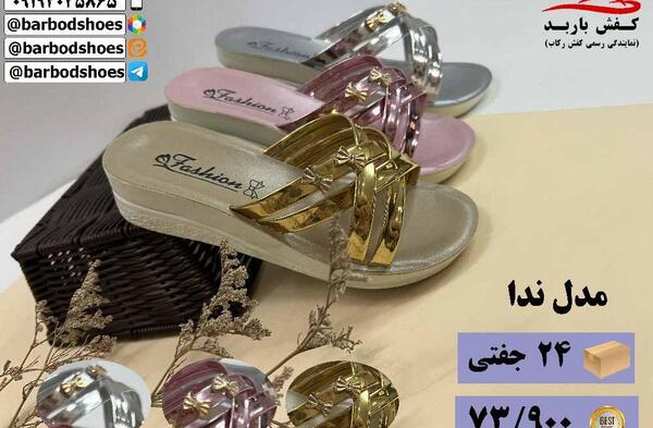 عکس کفش دمپایی دخترانه جدید