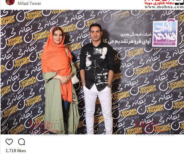 عکس نوشته محسن یگانه