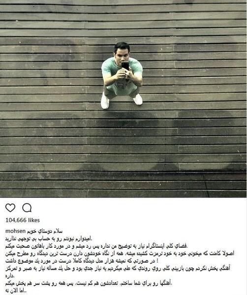 عکس نوشته محسن یگانه