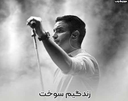 عکس نوشته محسن یگانه