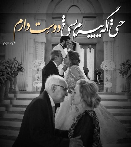 عکس پروفایل عاشقانه مفهومی بدون متن