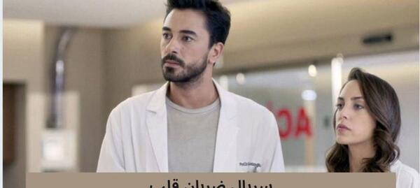 عکس بازیگر ضربان قلب