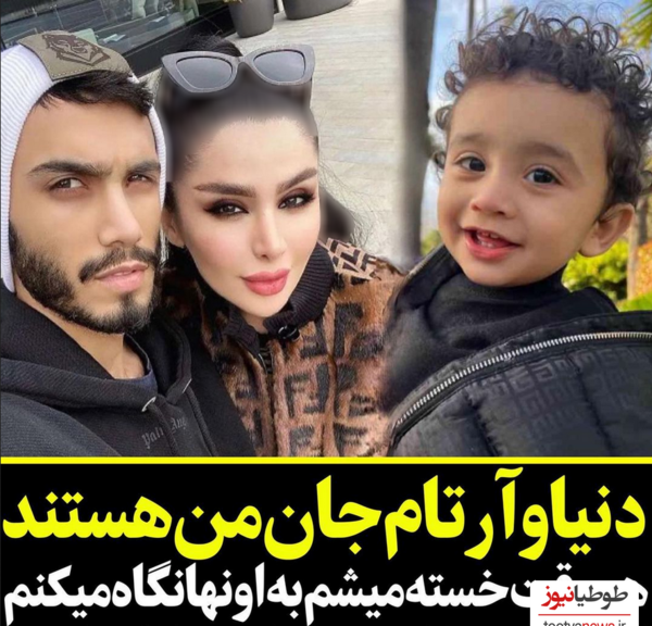 عکس دنیا جهانبخت و نامزدش
