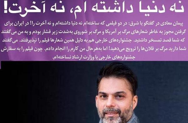 عکس های پیمان معادی