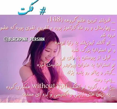 عکس نوشته کره ای بلک پینک