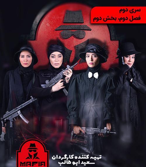 عکس سمانه پاکدل در مافیا
