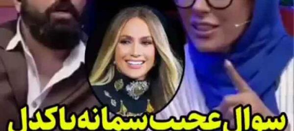 عکس سمانه پاکدل در مافیا