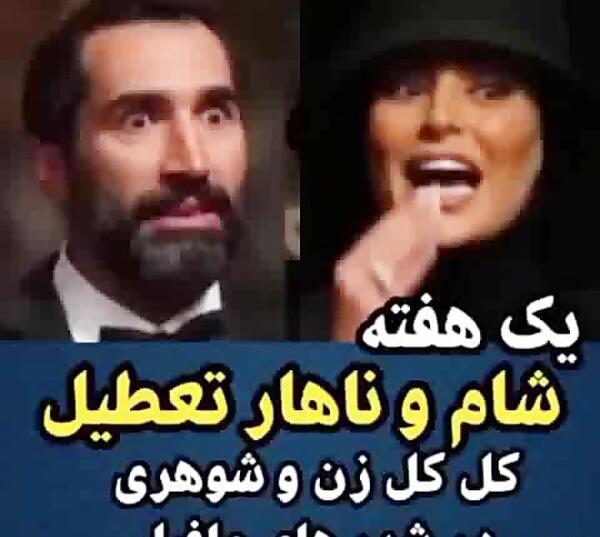 عکس سمانه پاکدل در مافیا