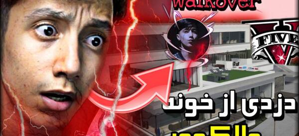 عکس داداش سعید والکور