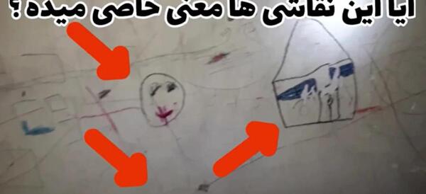 عکس داداش سعید والکور