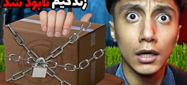عکس داداش سعید والکور