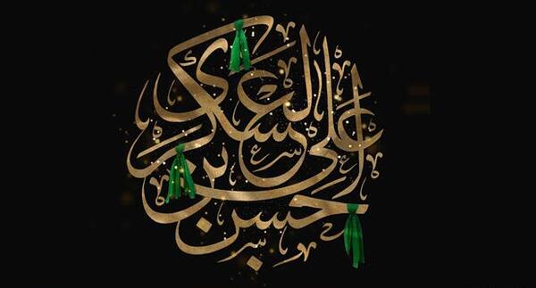 عکس نوشته شهادت امام حسن عسکری علیه السلام