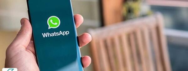 عکس توی واتساپ